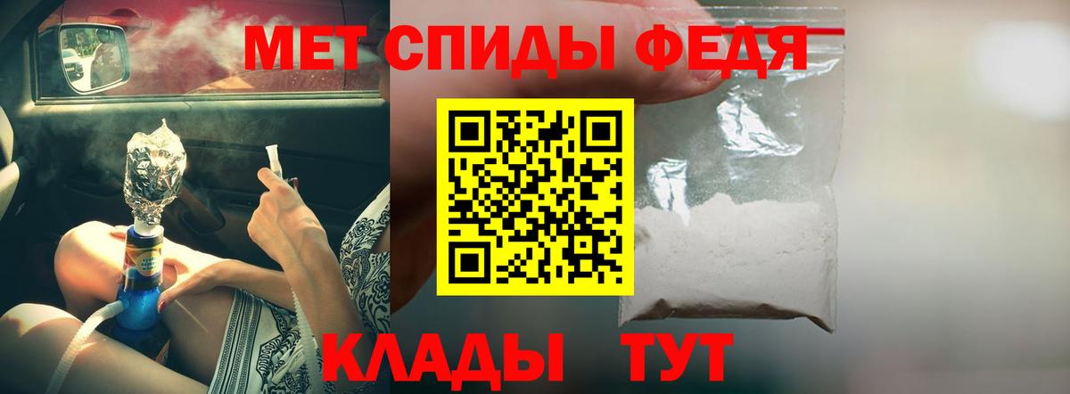 Мариинск  Amphetamine Premium  АМФ  Вход с VPN 