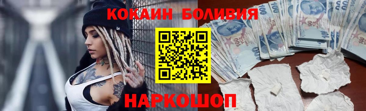 Мариинск  Кокаин 97%  Вход с VPN  Кокаин 98% 