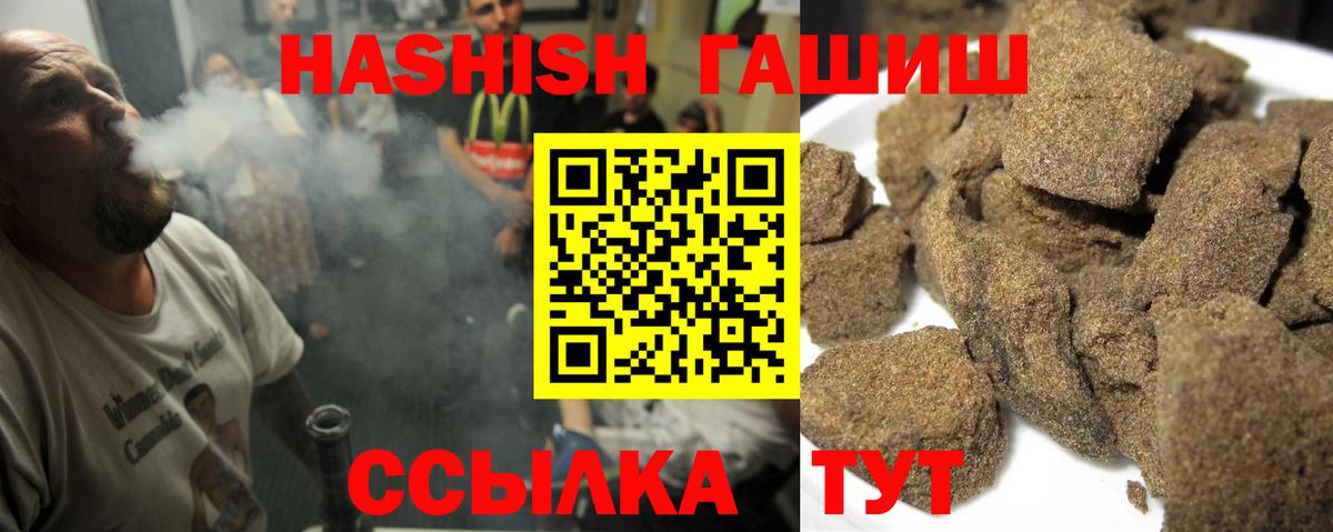 ГАШ Premium Мариинск