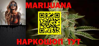 бутик Рузаевка