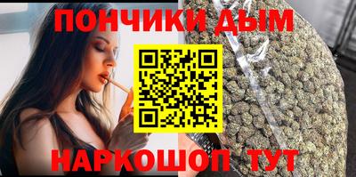 метадон Донецк