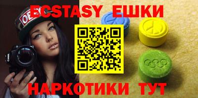 метадон Донецк