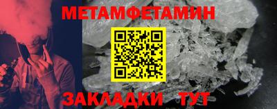 метадон Донецк