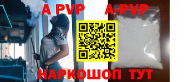 эйфоретик Рыбинск