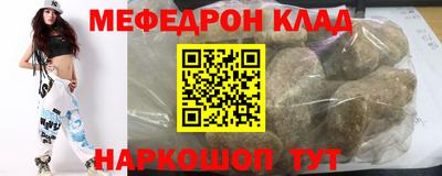 метадон Донецк