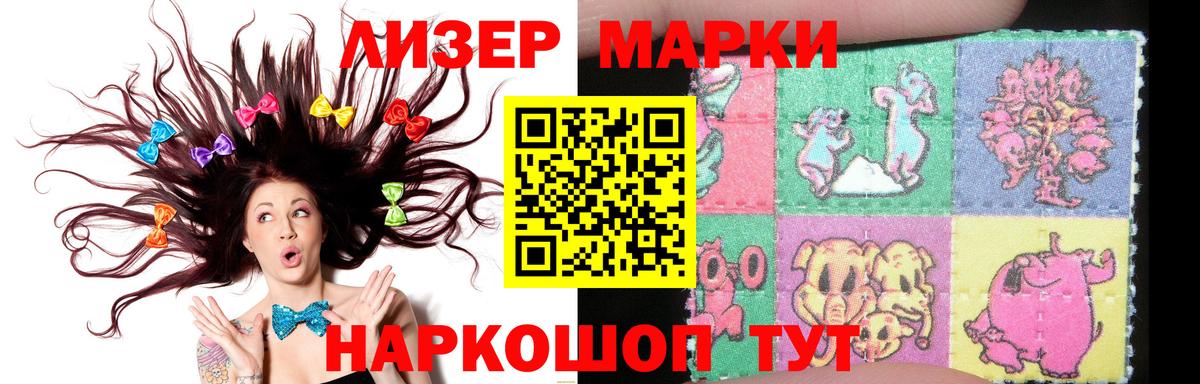 LSD-25 экстази ecstasy  Вход с VPN  Мариинск  LSD-25 экстази  ЛСД экстази кислота 