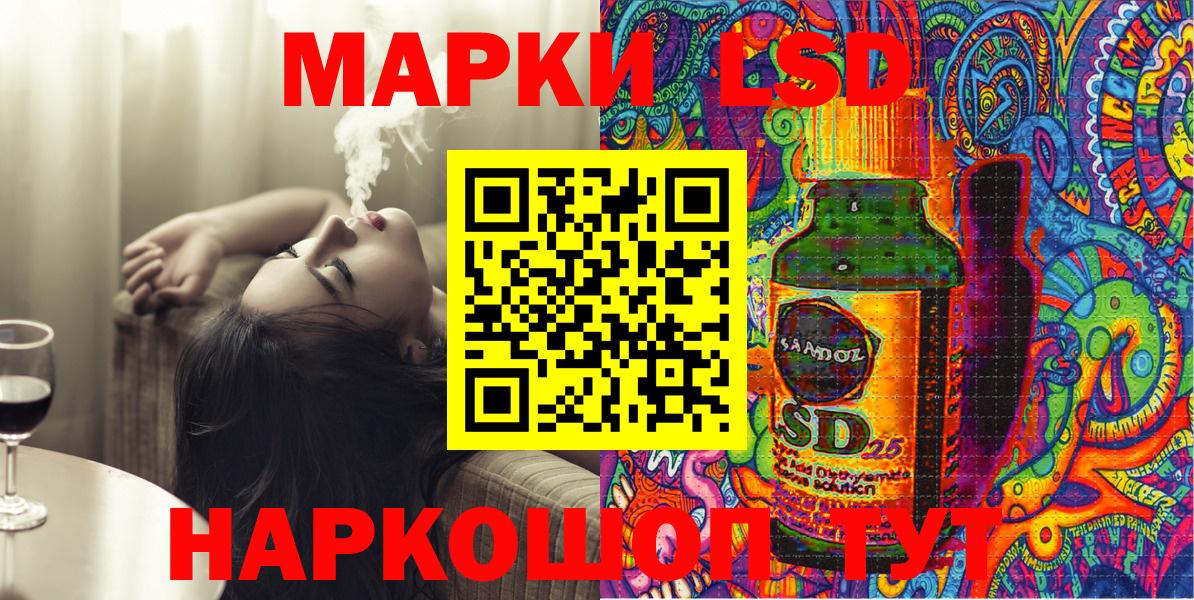 Марки N-bome  Вход с VPN  Мариинск  Марки 25I-NBOMe 1,5мг 