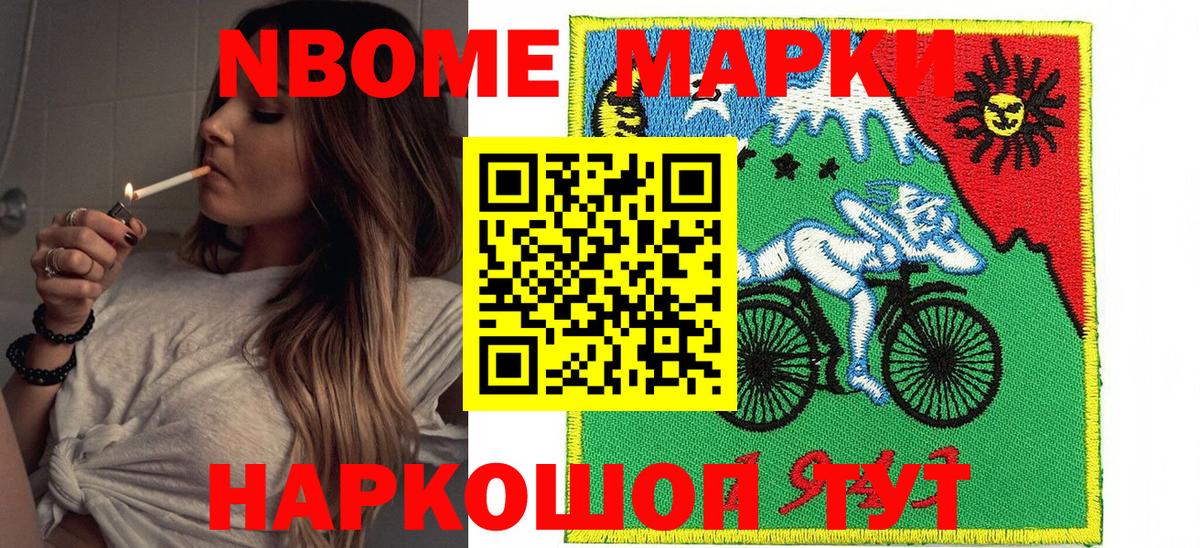 Меф МЯУ МЯУ  КОКАИН  МЕФ кристаллы  Мариинск  МЕТ  ГАШИШ  Вход с VPN 
