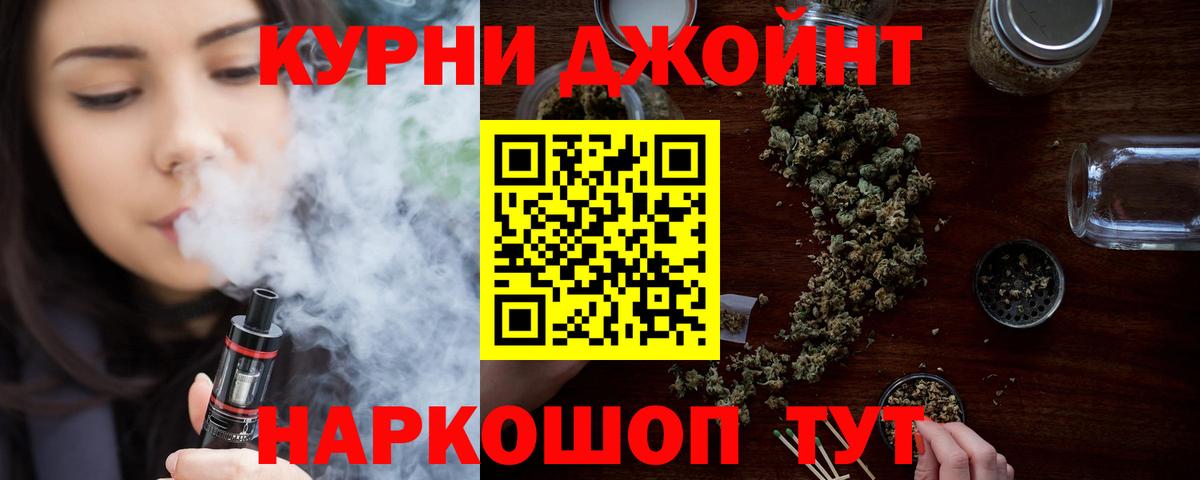 Псилоцибиновые грибы Мариинск